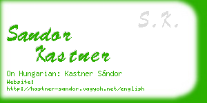 sandor kastner business card