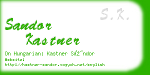 sandor kastner business card